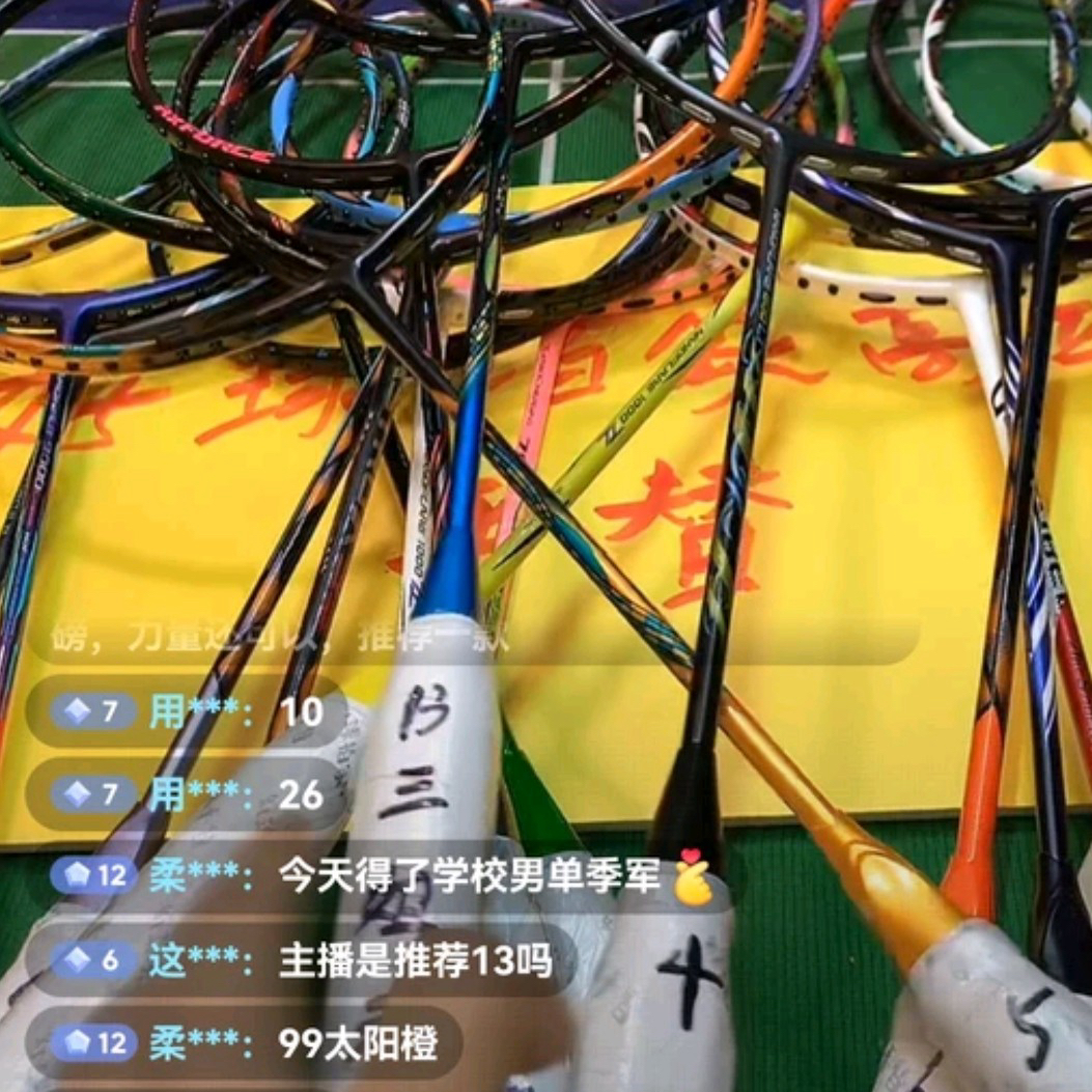 升级63线细线补差链接，加购物车一块结算！单独拍下为一个手胶！