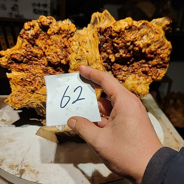 松木金**道北沉香琥珀木天然造型山水摆件62