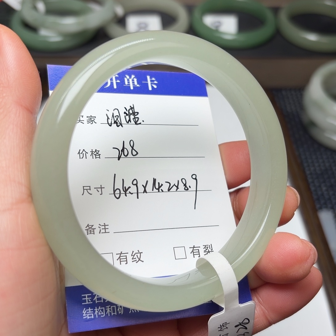 泪***滢石英质玉未镶嵌手镯