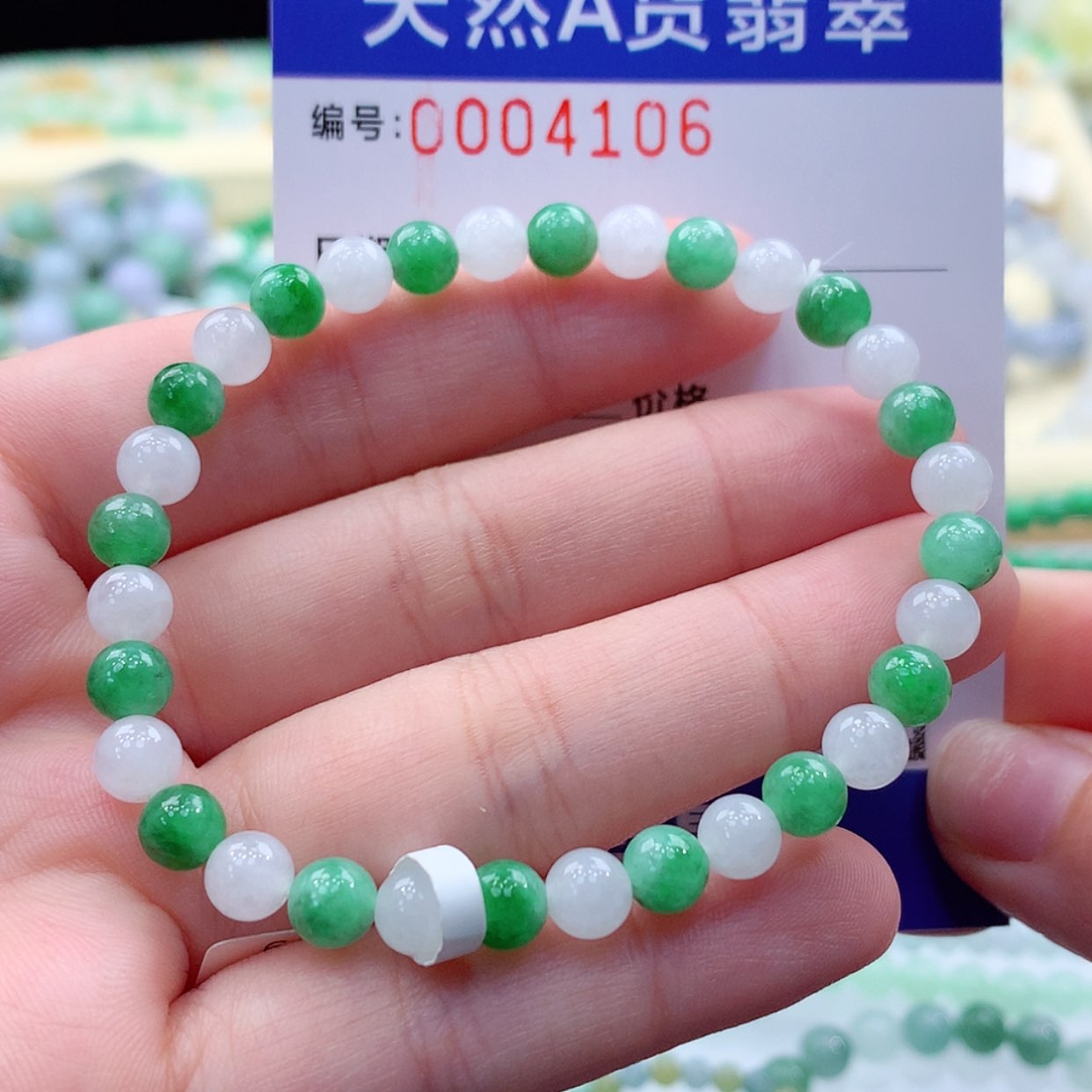 【闪购商品】翡翠项链未镶嵌缅甸天然a货翡翠