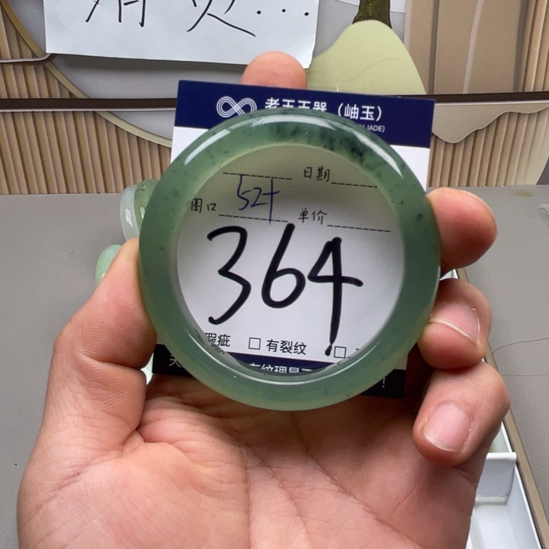 岫玉手镯手镯未镶嵌