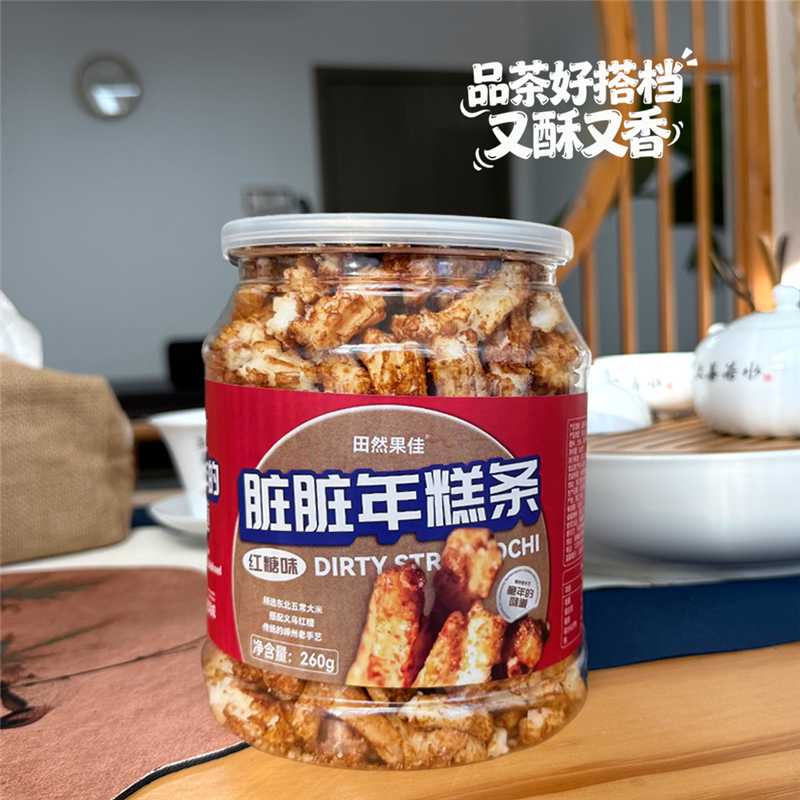 红糖年糕条260g大桶装追剧下午茶健康休闲解馋零食小吃美食好东西