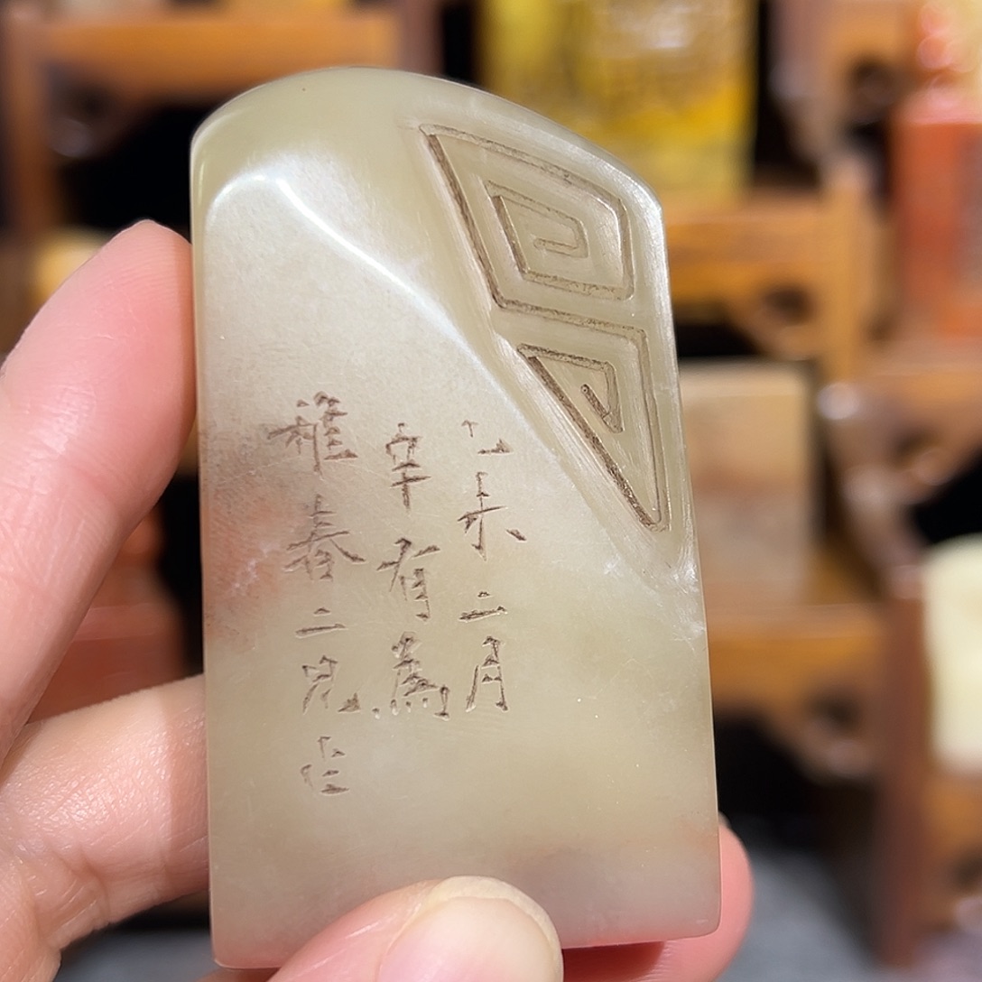 寿山石印石寿山石是山山水水