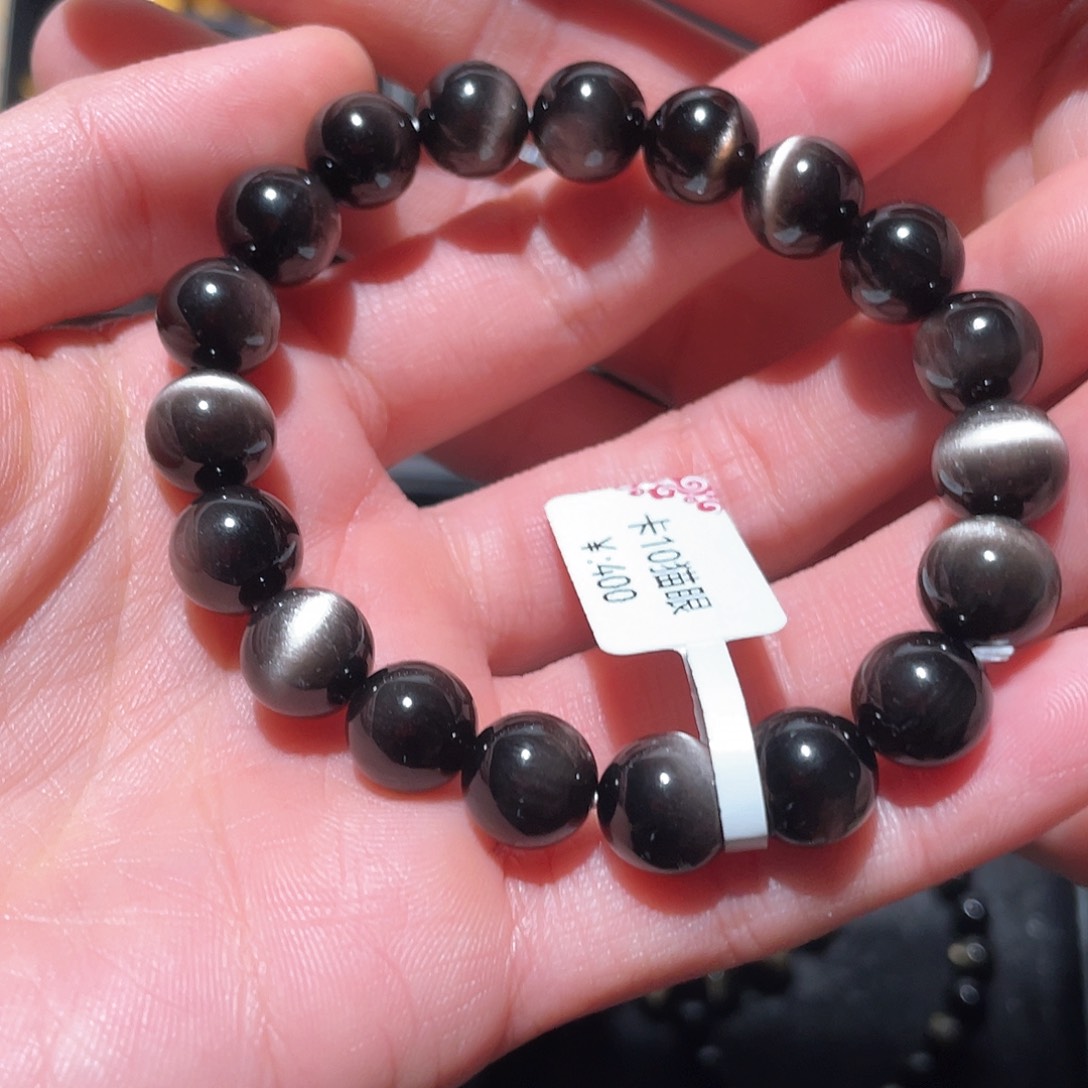 黑曜岩手链未镶嵌I*G