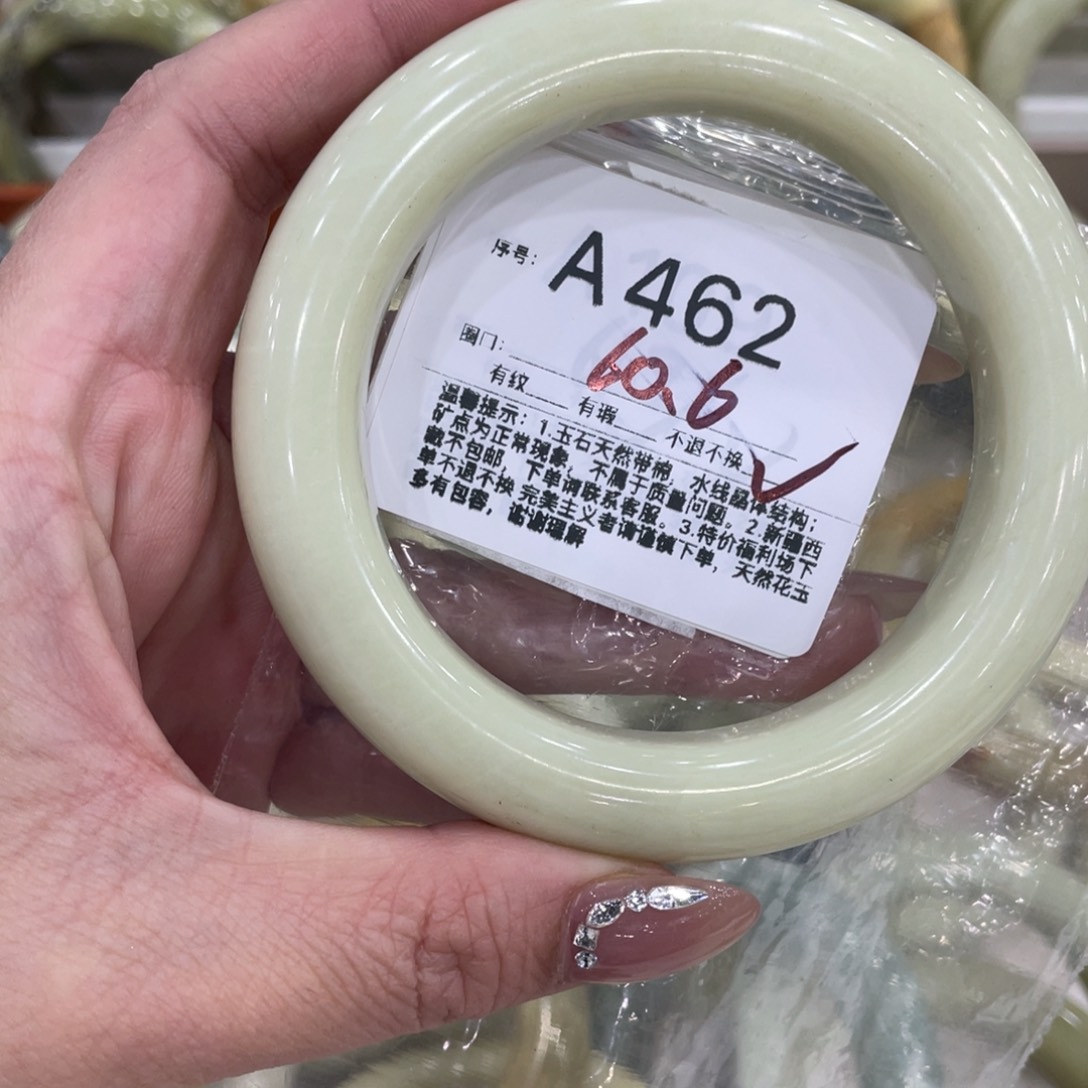 蛇纹石玉合金手镯