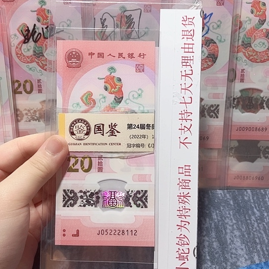 塑料052228112。。。。。。。