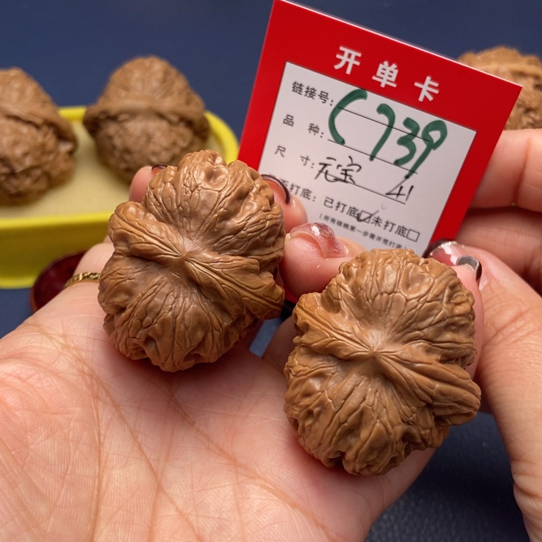 桃核吊坠文玩核桃