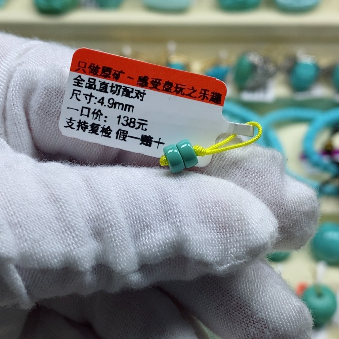 绿松石松石未镶嵌