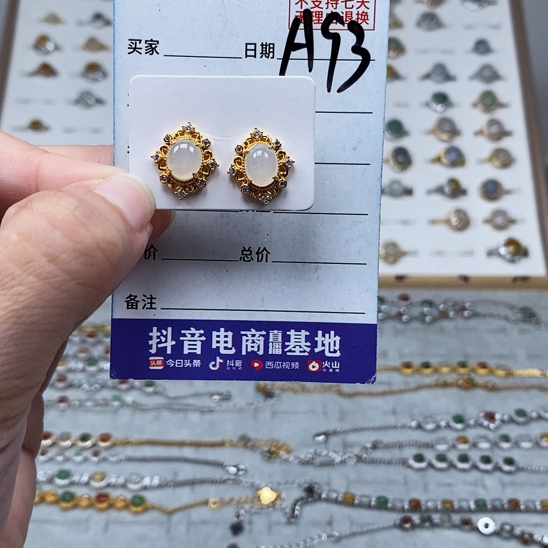 未镶嵌戒指翡翠耳钉