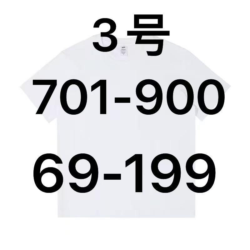短袖（701-900）（69-199）