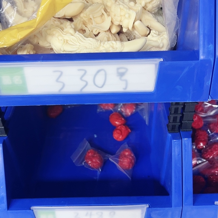 香榧木330,,???)))$$&&’mn