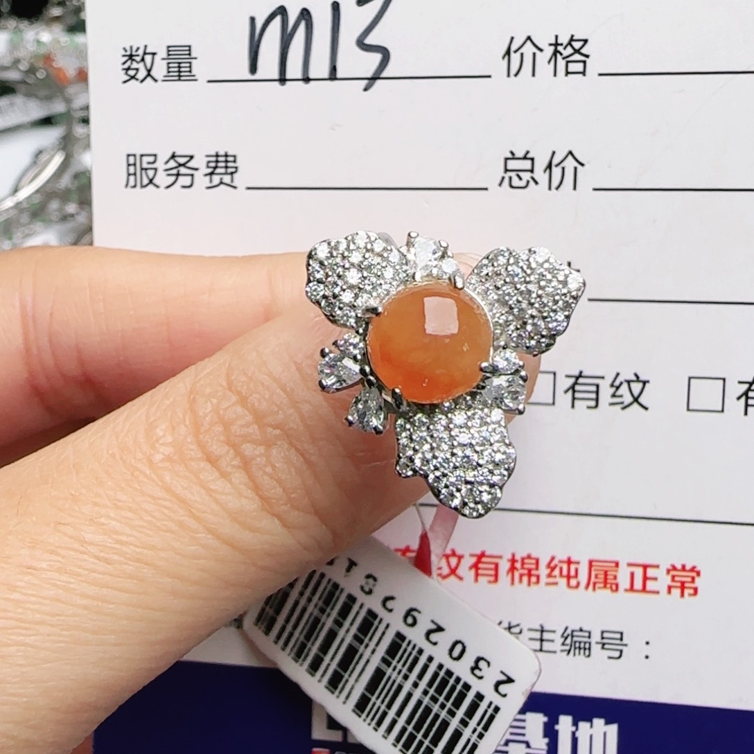 银S925镶嵌戒指翡翠