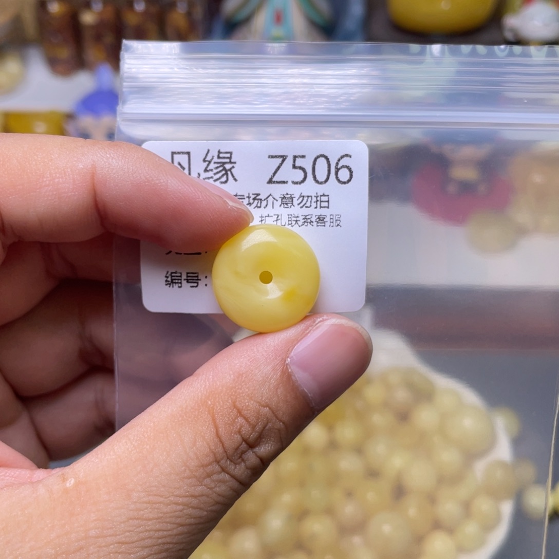 未镶嵌蜜蜡珠宝奇石