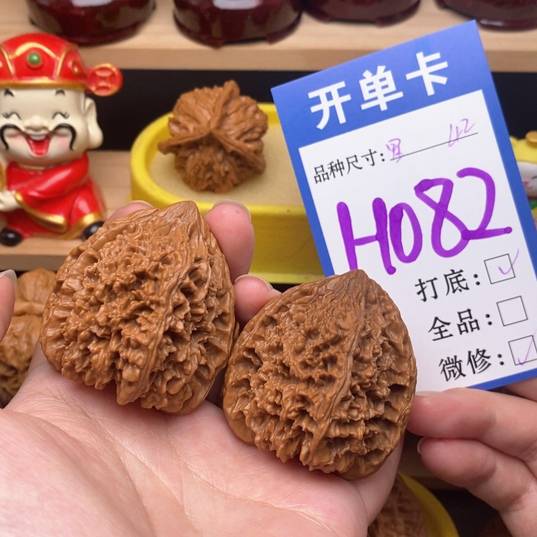 文玩核桃把件满天星42