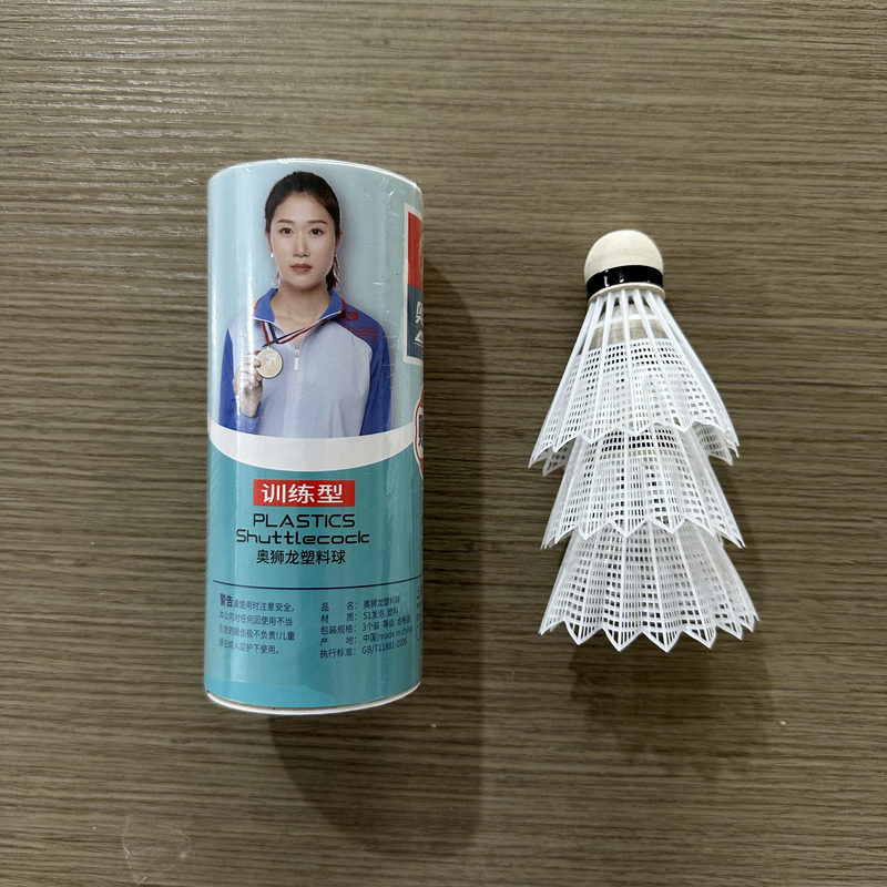 正品耐打飞行稳定防风尼龙球羽毛球正品高弹羽毛球