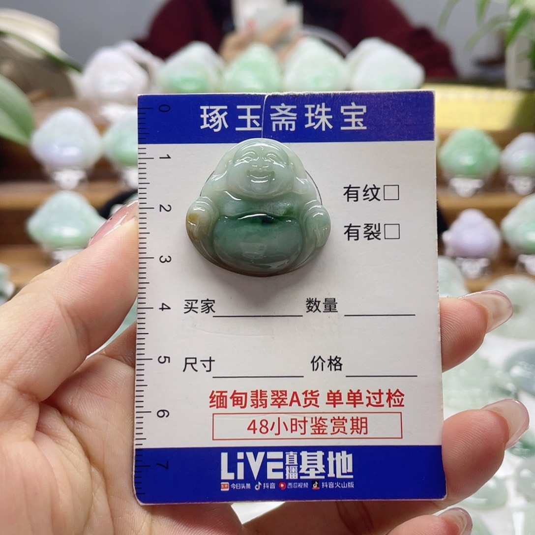 颈饰未镶嵌翡翠佛公