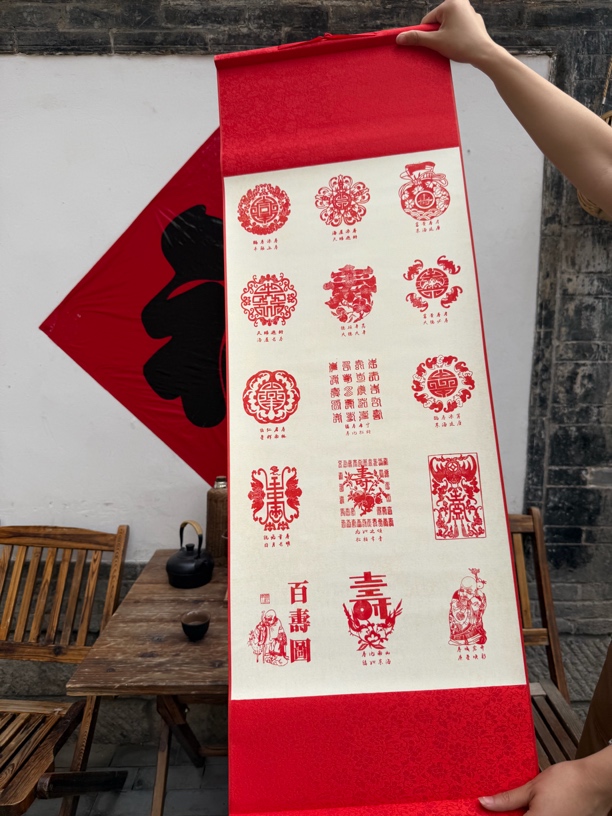 百寿图｜送老人 送长辈 送爷爷爷奶奶姥姥姥爷 送礼