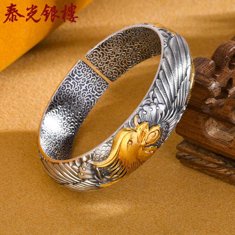 泰光银楼 足银手镯 席跃设计足银999凤衔灵芝手镯约128克备