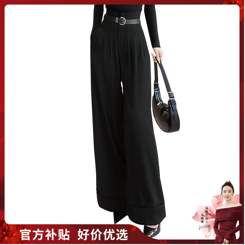 【品牌奥莱】丝柏舍2025春新款女阔腿裤S43B6743K