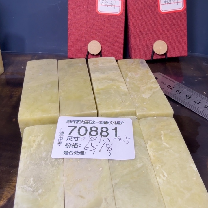 青田石12.25青田石雕厂家直销