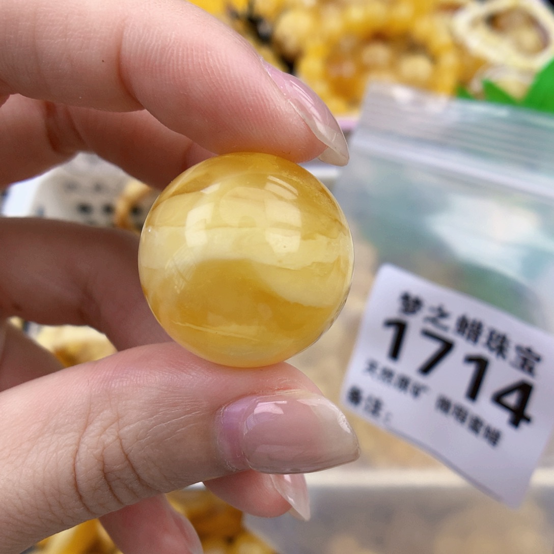 裸石琥珀未镶嵌23.5