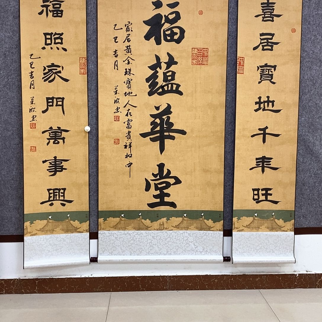 书法书法作品书法作品