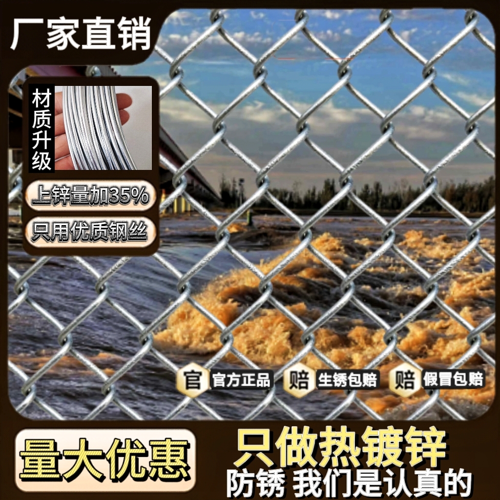热镀锌铁丝网围栏网钢丝网养鸡护栏网铁网格网防护网养殖户外围栏