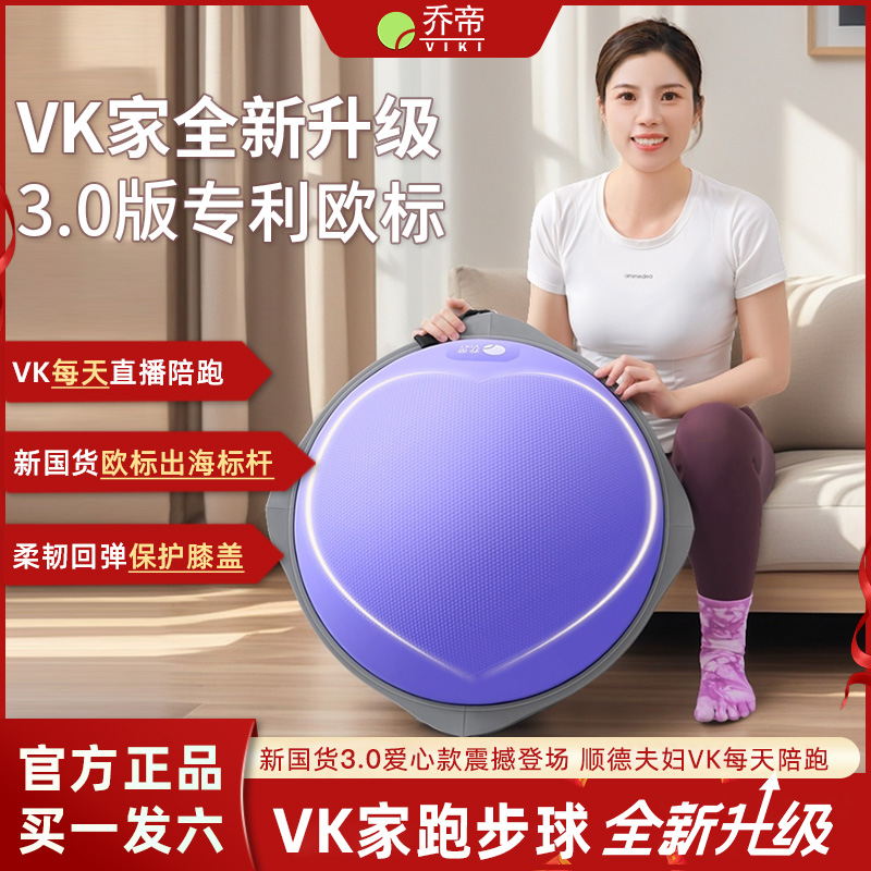 乔帝跑步球欧标瑜伽波速球平衡健身器材家用防滑加厚瑜伽训练运动