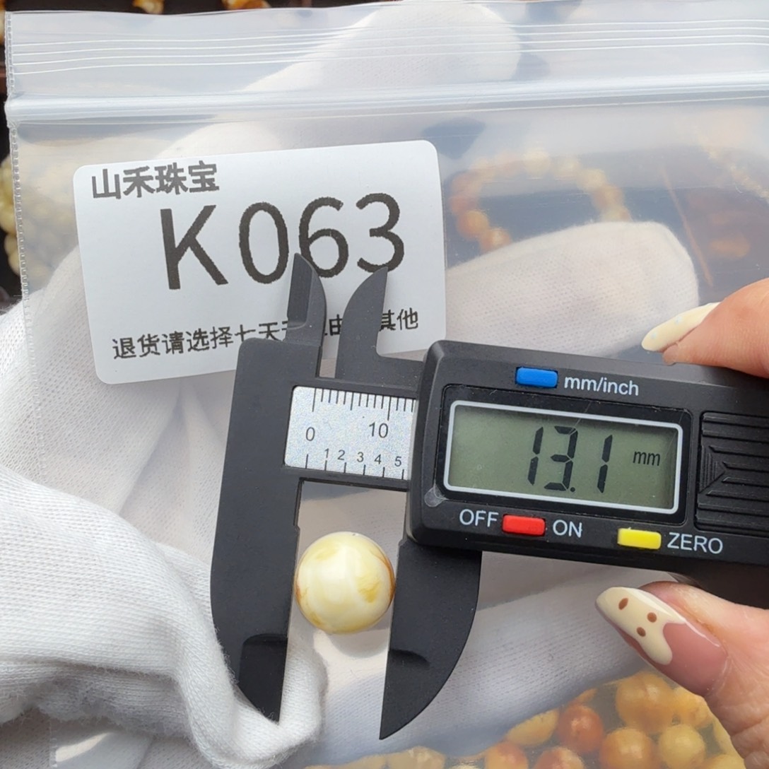 未镶嵌琥珀裸石琥珀蜜蜡