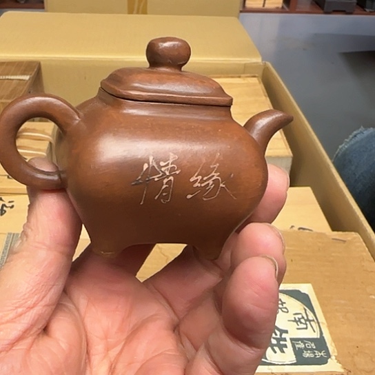 茶盏驿*一堆好东西捡漏来