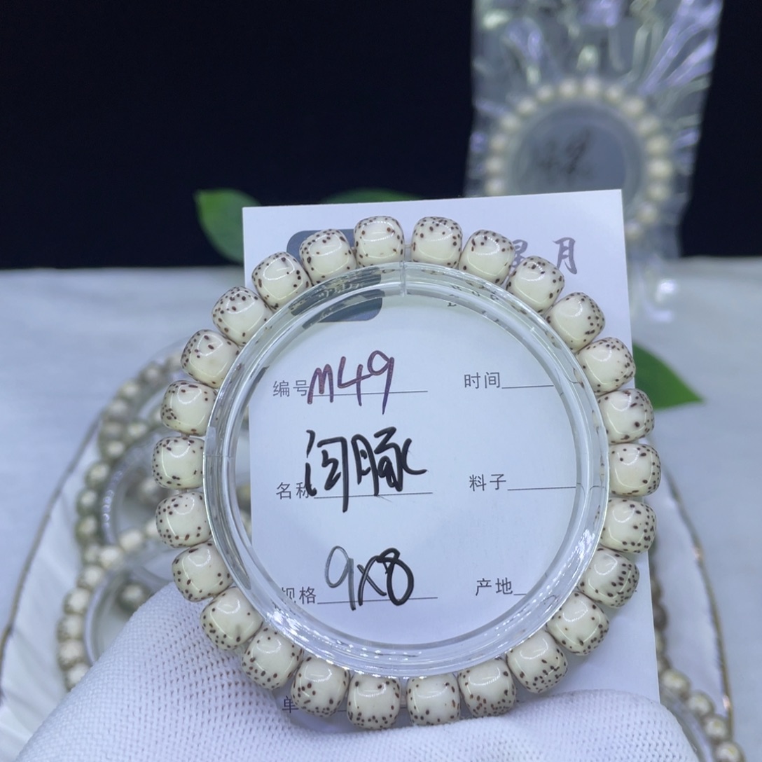 吊坠星月菩提M河豚