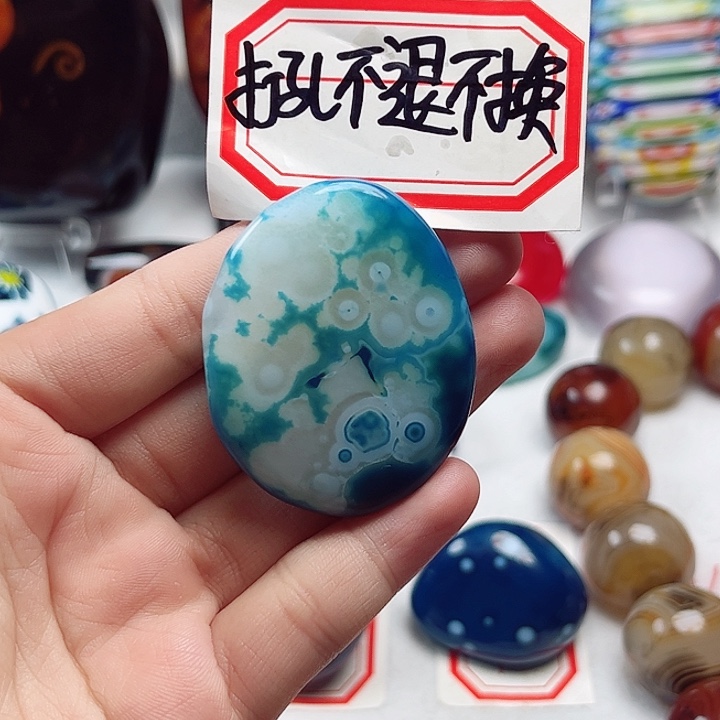 玛瑙/玉髓未镶嵌珠宝奇石