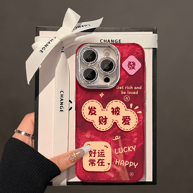 新年诸事顺遂适用苹果16红色手机壳15全包防摔14promax冰川纹1312