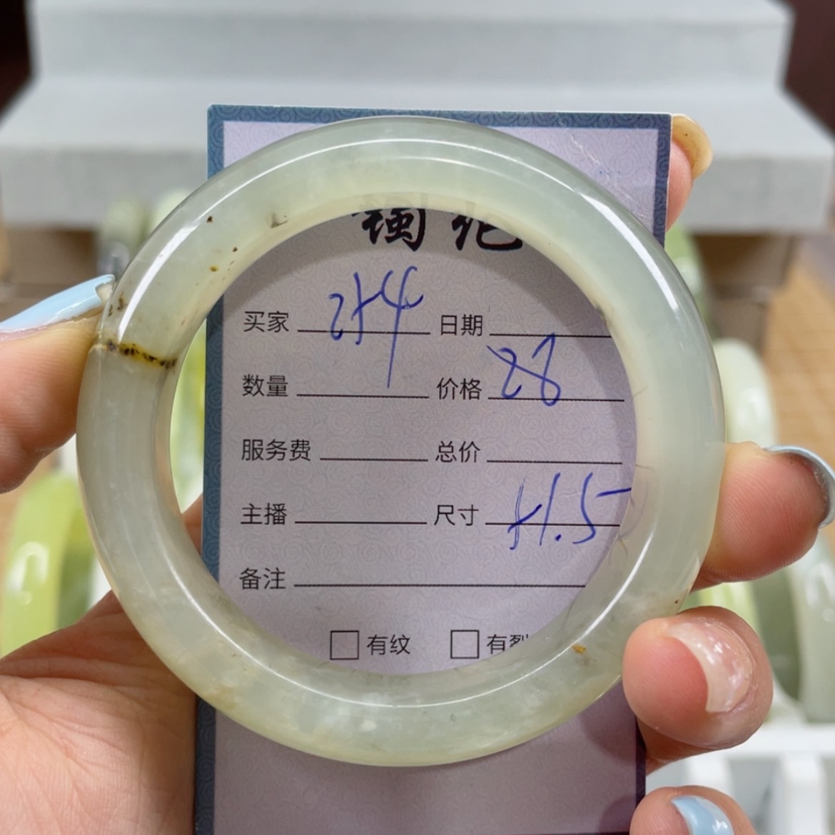 【闪购商品】蛇纹石玉手镯未镶嵌