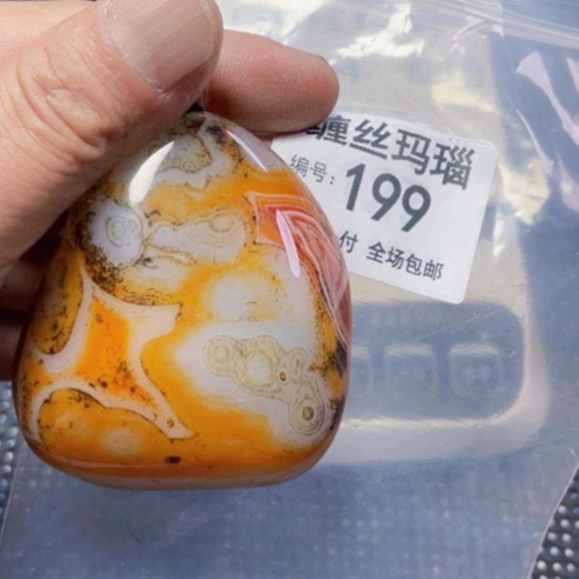 【闪购商品】玛瑙/玉髓颈饰未镶嵌