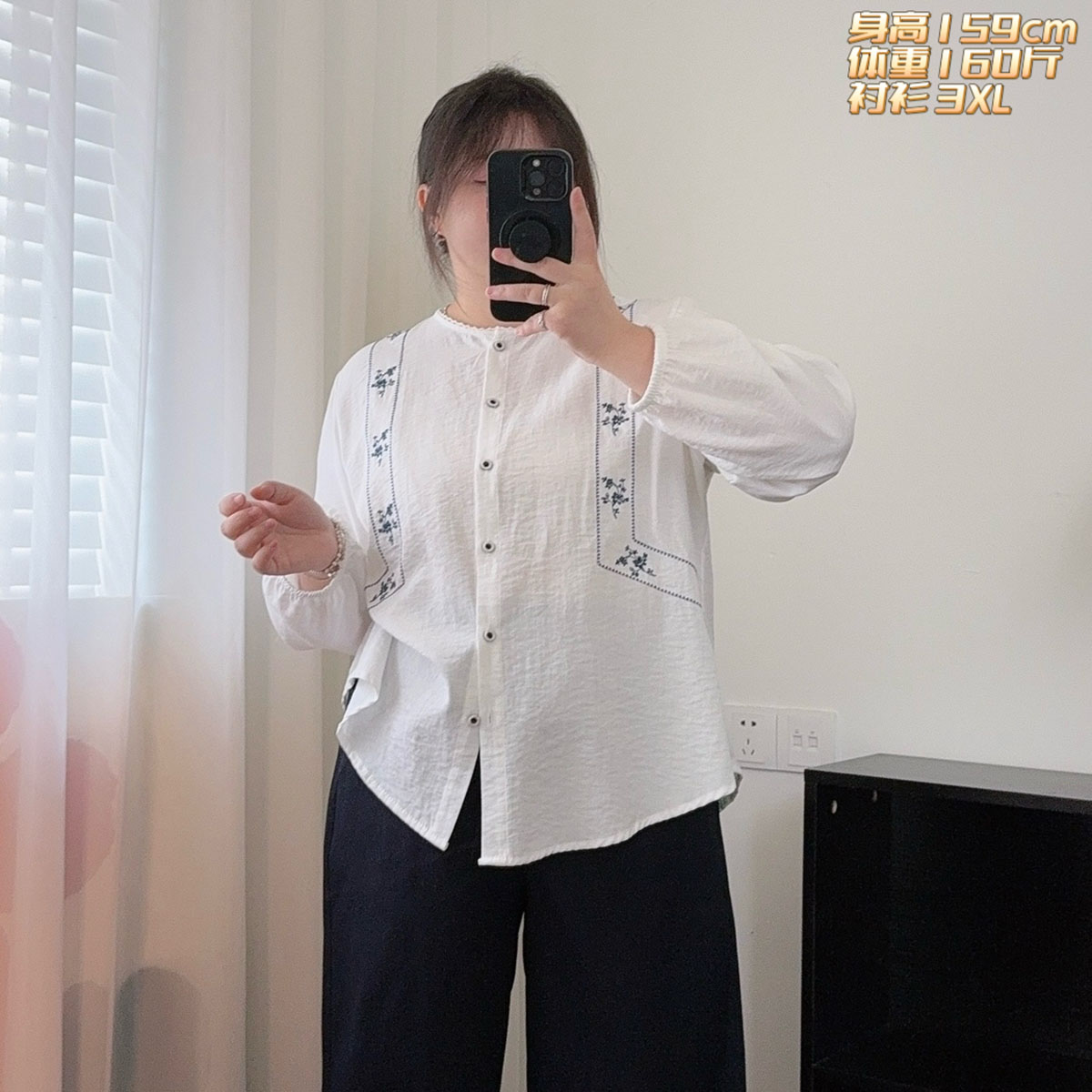 福福大码女装 秋季正肩法式复古刺绣花边领衬衣 宽松显瘦长袖衬衫
