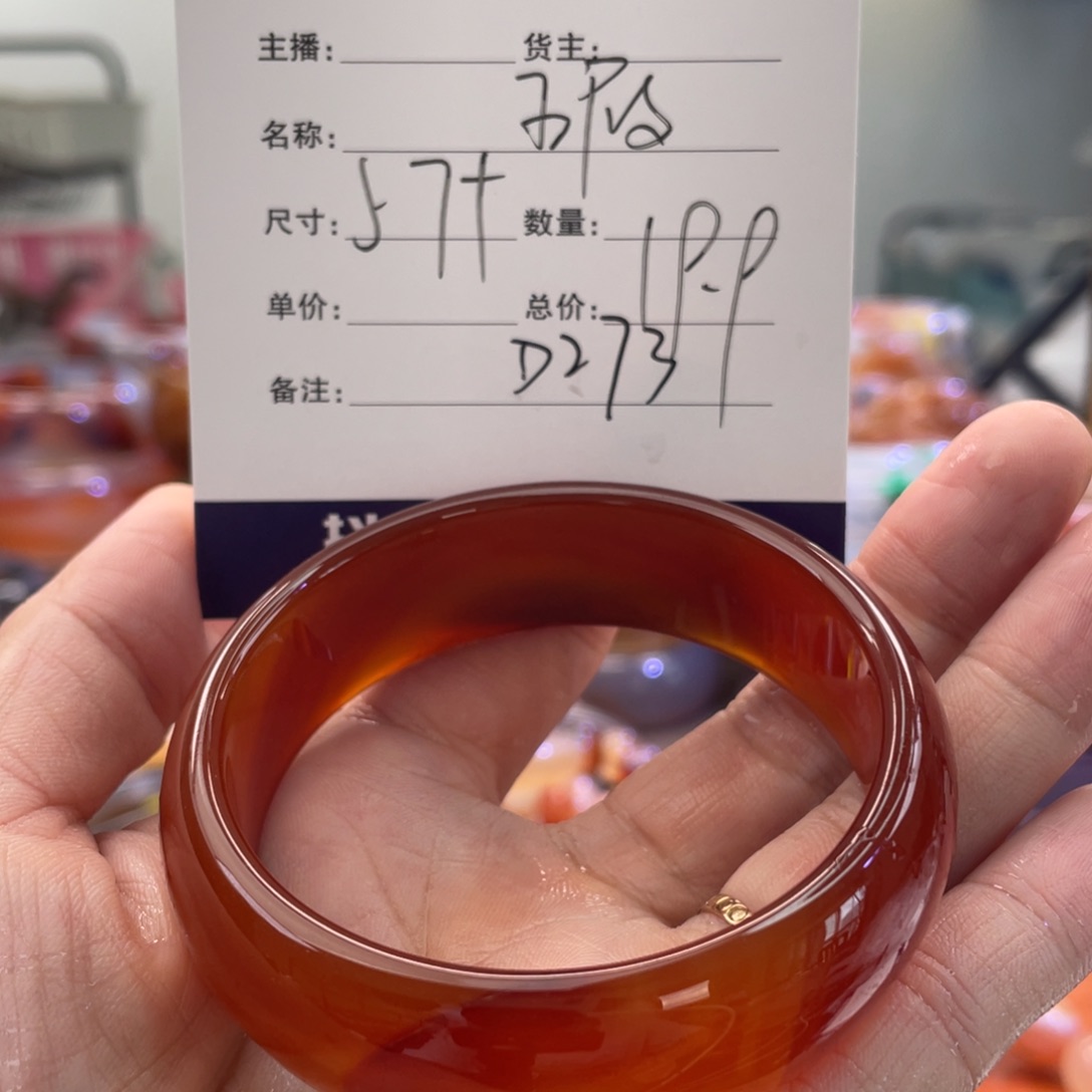 手镯玛瑙/玉髓未镶嵌