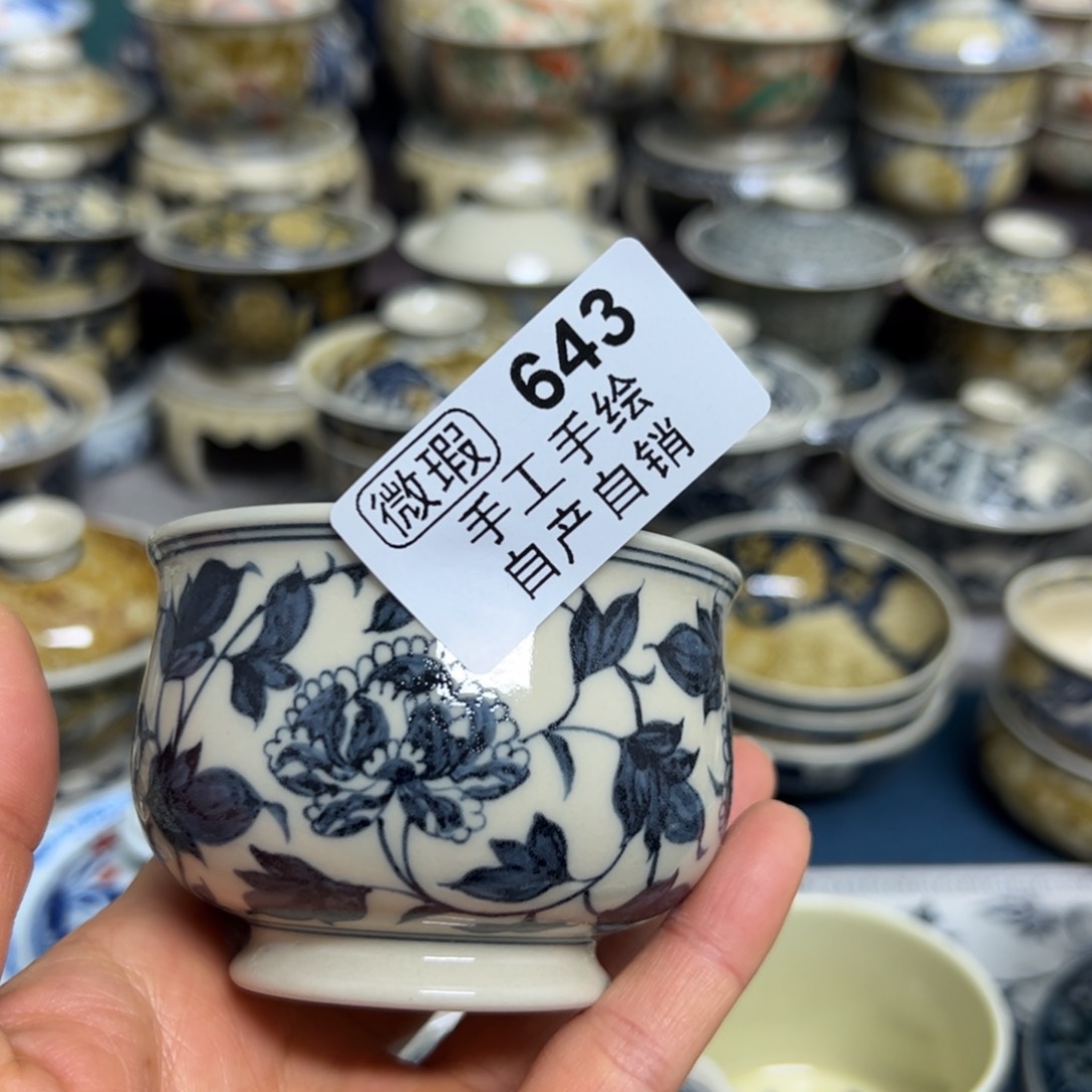 【闪购商品】陶瓷艺术有限公司