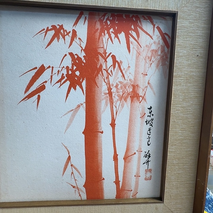 埃***克中古框画有瑕疵破损已拍