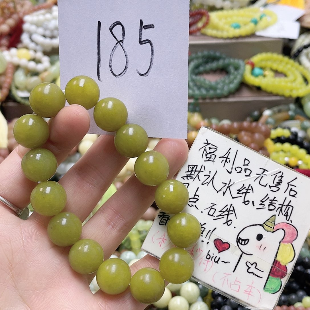 未镶嵌蛇纹石玉手链