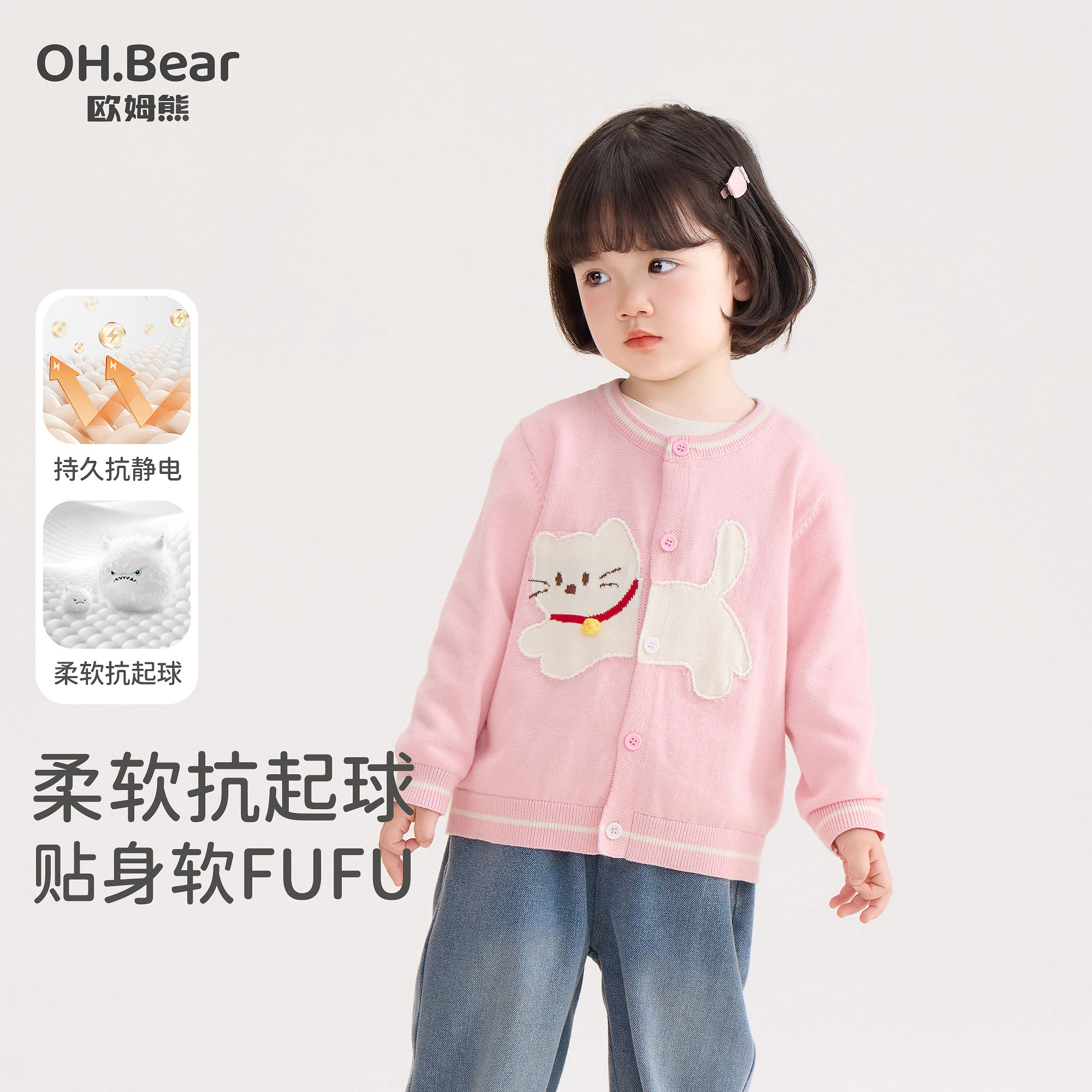 女童开衫毛衣春秋款2025新款小女孩秋季上衣儿童早秋衣服针织外套