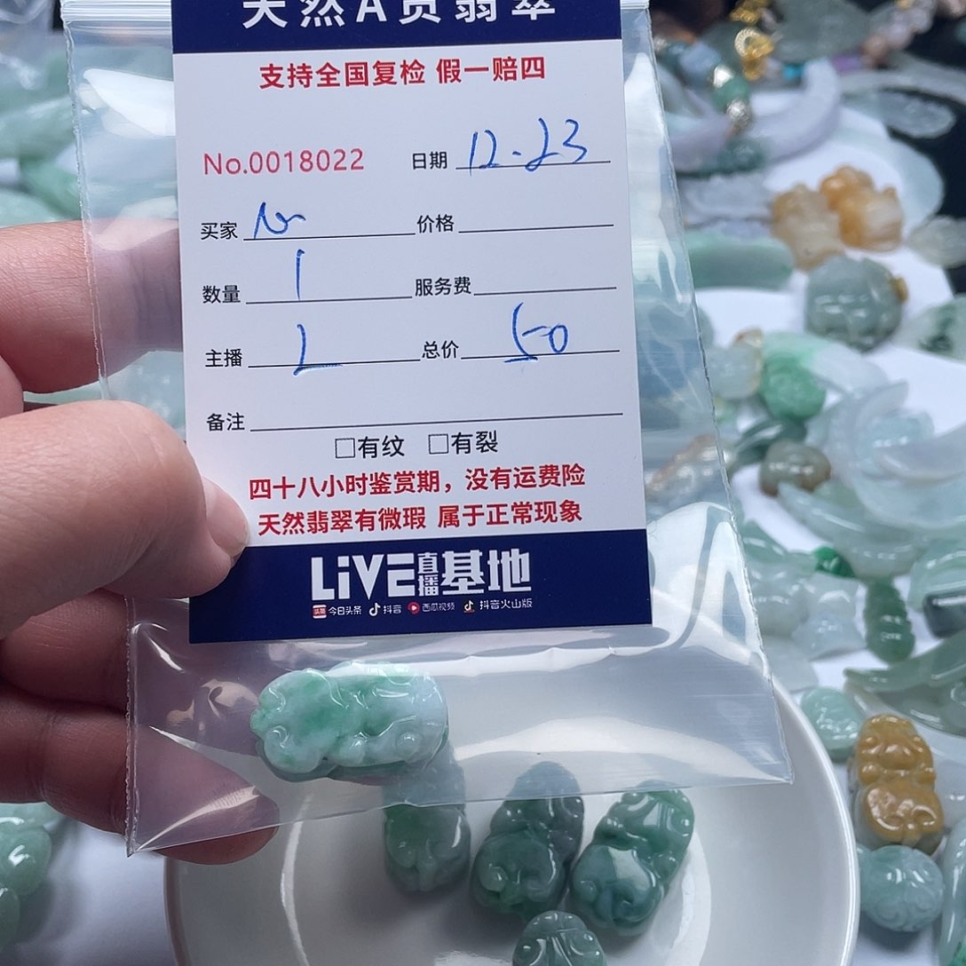 未镶嵌手链翡翠?****?