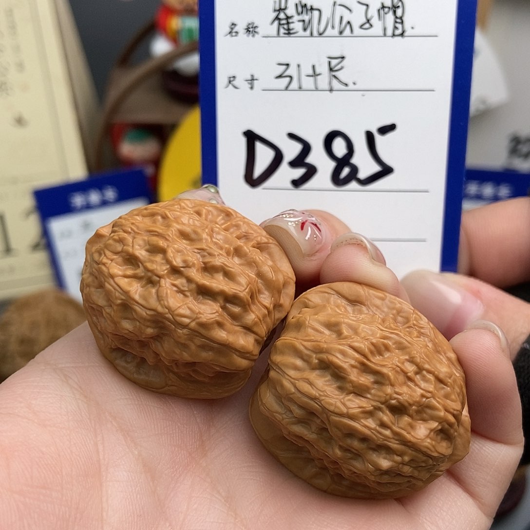 文玩核桃吊坠31崔凯