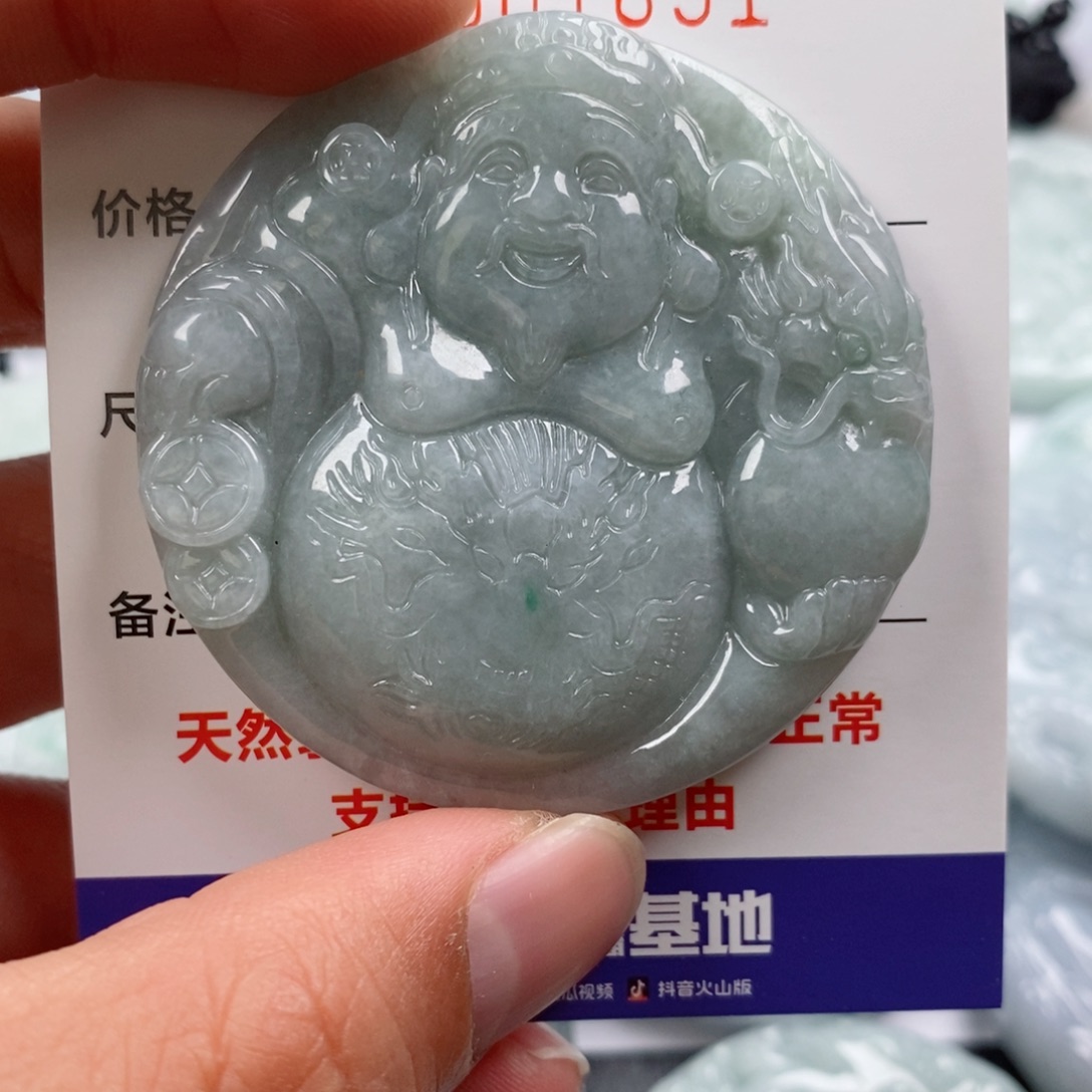 颈饰未镶嵌翡翠挂件