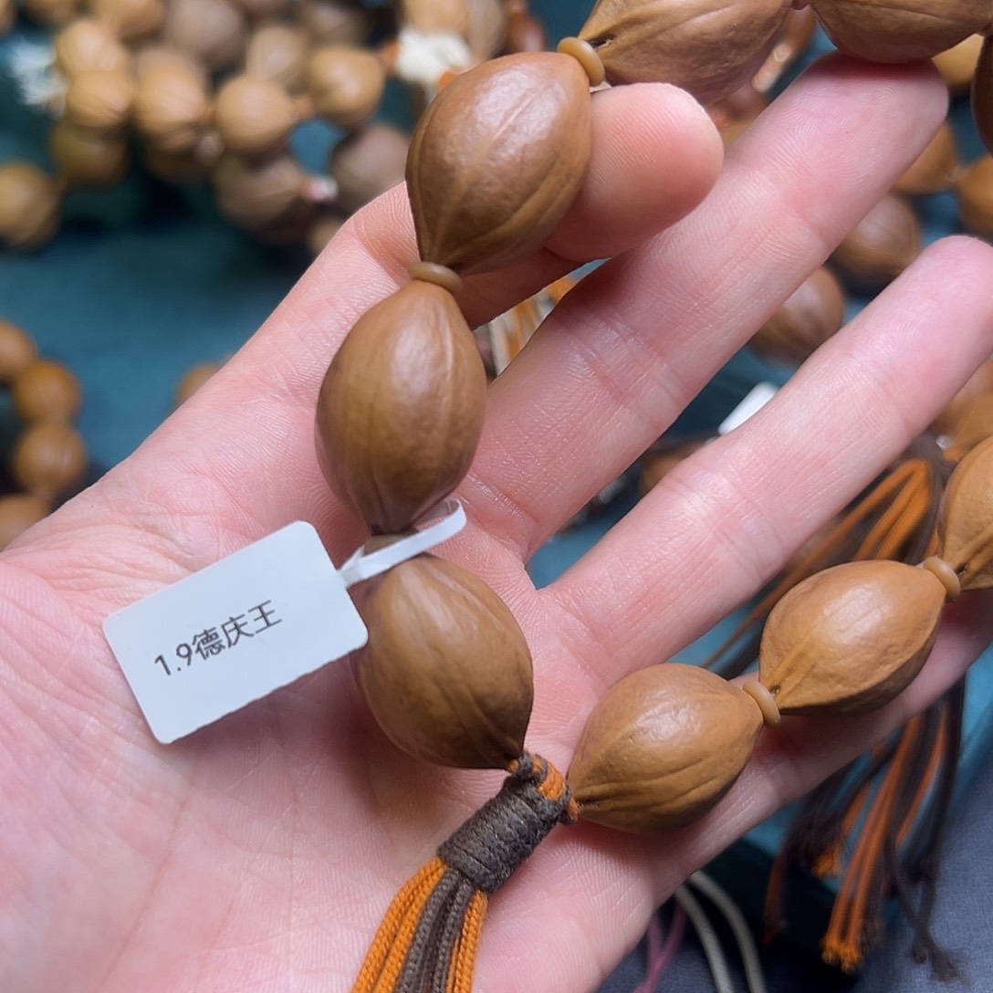 德庆王啊啊啊啊啊1.9