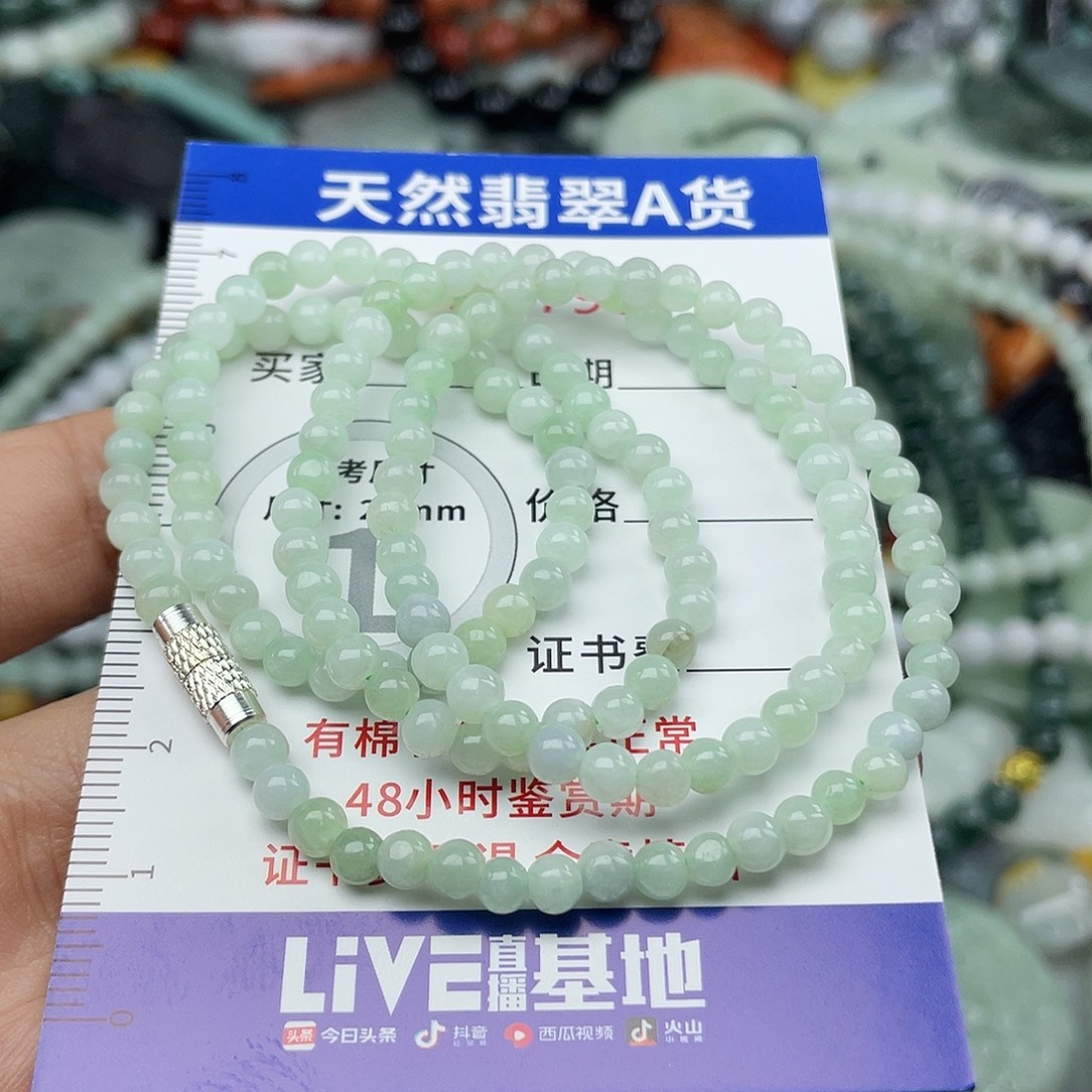 翡翠未镶嵌挂件4790