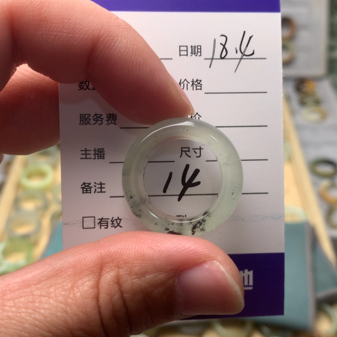 蛇纹石玉戒指未镶嵌鸡**手内径18.4
