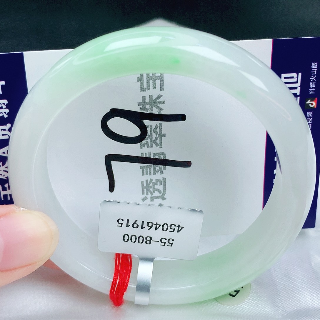 翡翠手镯未镶嵌缅甸天然A货翡翠56