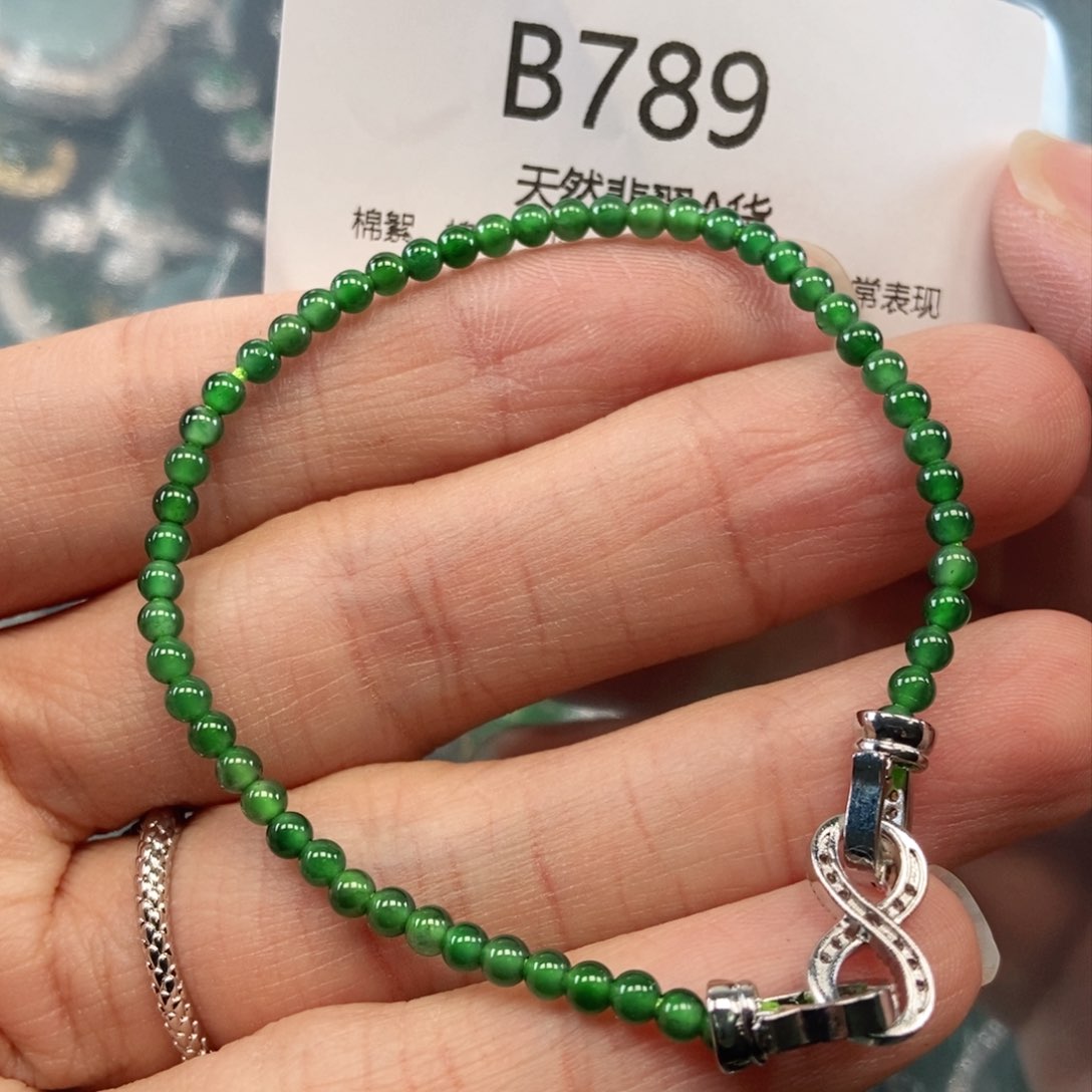 【闪购商品】翡翠吊坠(不含链)未镶嵌