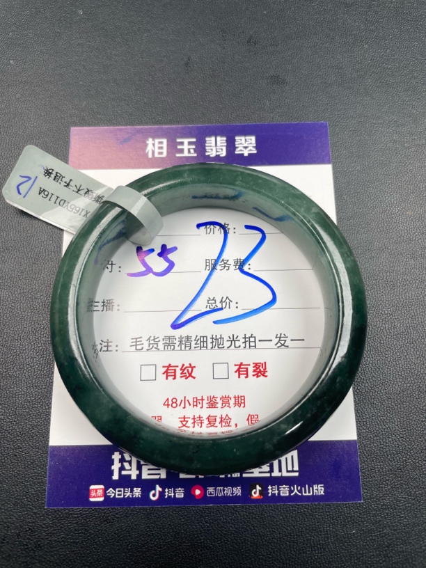 毛货需精细抛光定制拍一发一23